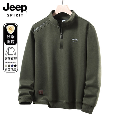 正品【官方推荐】秋季男士卫衣