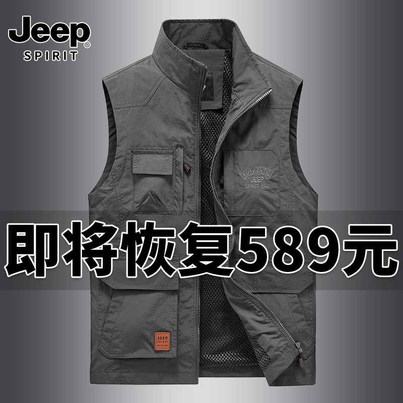 JEEP吉普马甲男士春秋季薄款坎肩休闲多口袋摄影钓鱼背心外套青年,男装,常规马甲,淘宝优惠券,粉丝福利购,淘宝优惠卷
