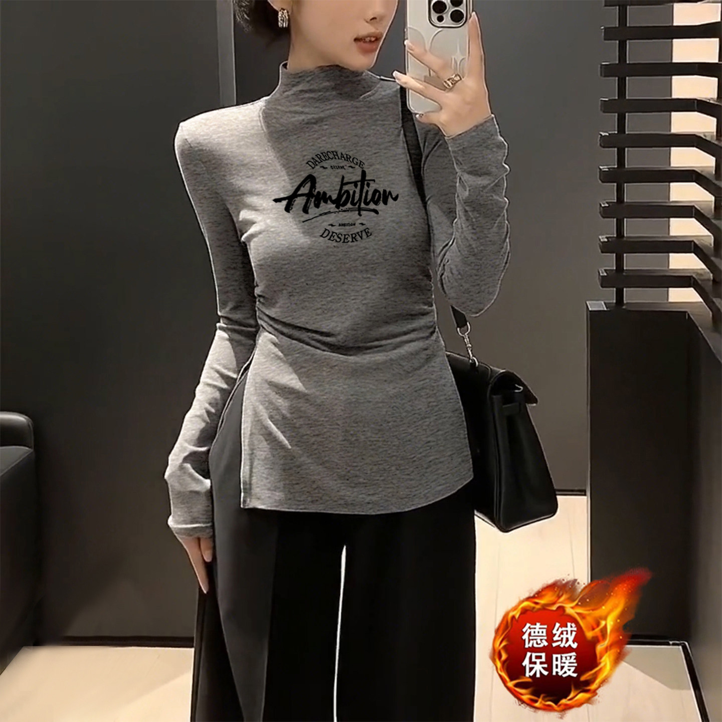 2026冬季保暖半高领德绒打底衫女长袖开叉中长款叠穿褶皱显瘦上衣