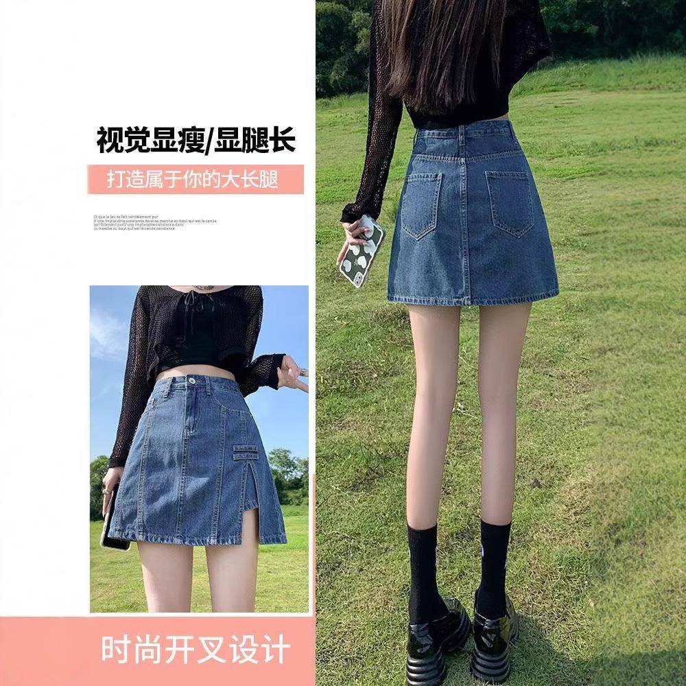 高腰牛仔短裙女夏季薄款2025年新款裙裤a字裤裙包臀裙半身裙子女