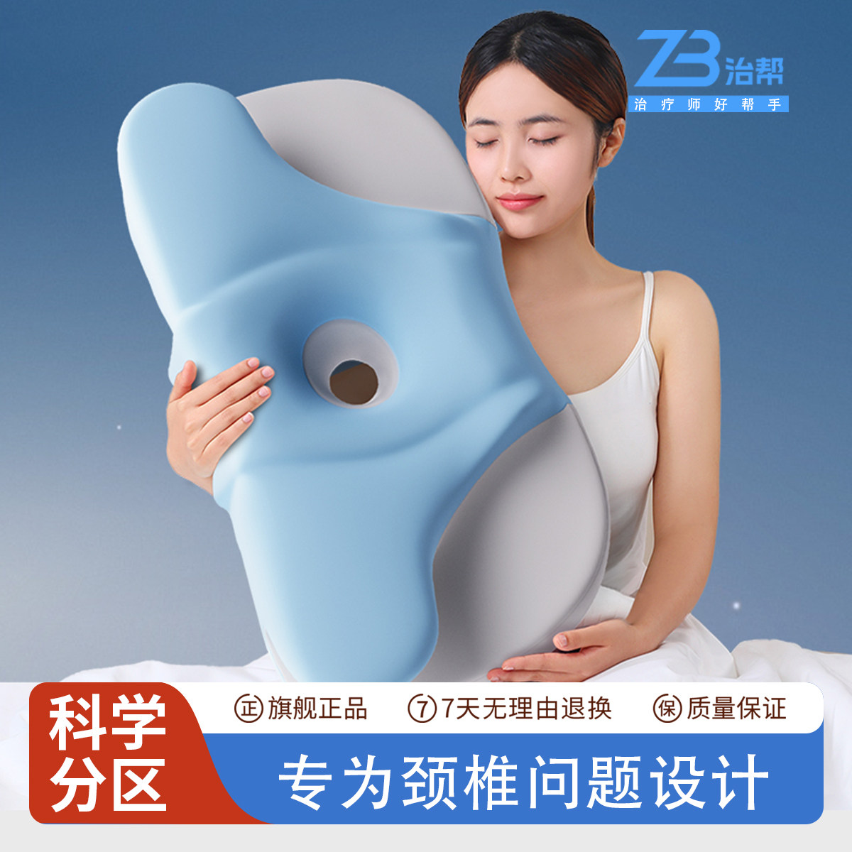 枕头护颈椎深睡眠安睡枕记忆棉