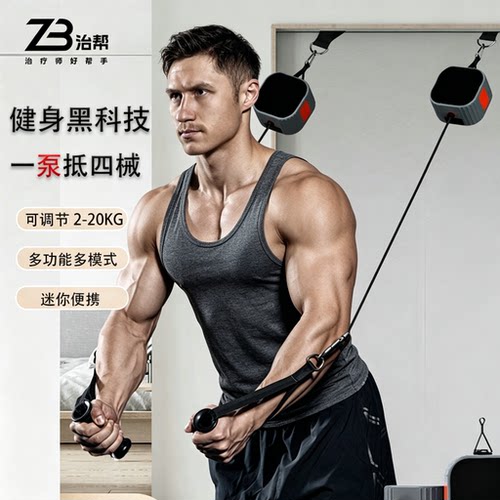 健身泵多功能一体综合训练器械