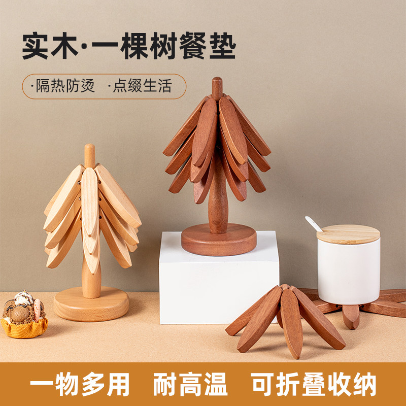 隔热垫一棵树防烫垫餐桌隔热垫高级感餐盘碗垫耐高温实木质餐具垫