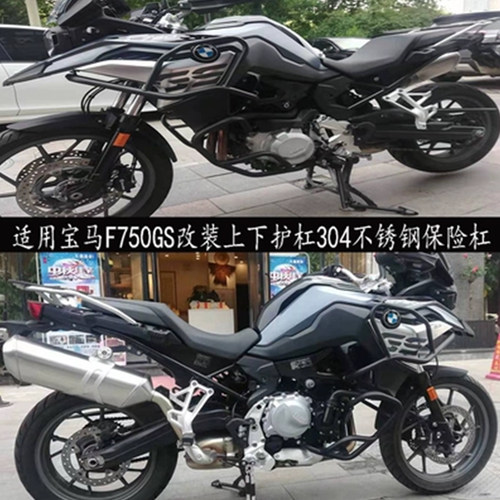 宝马不锈钢防撞杆油箱发动机护杆