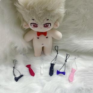 20cm15cm10cm娃衣棉花娃娃玩偶拉布布领带领结西装衬衫配件装饰品
