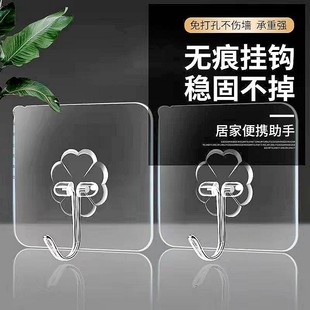 挂钩高粘度免打孔无痕墙上墙面强力自粘卫室多功能粘钩学生宿舍挂