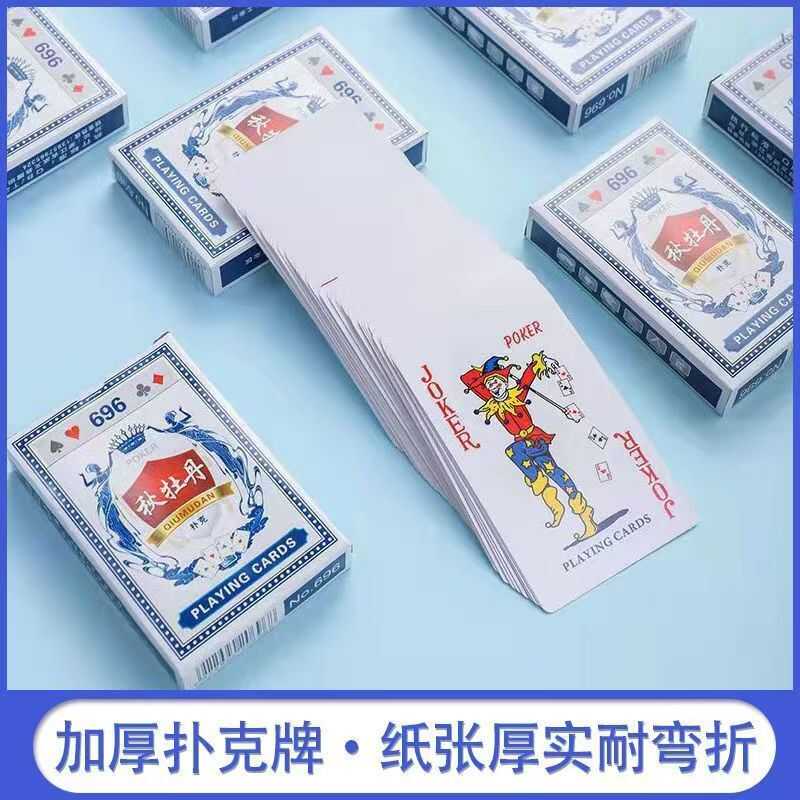 加厚娱乐大字创意休闲户外纸牌