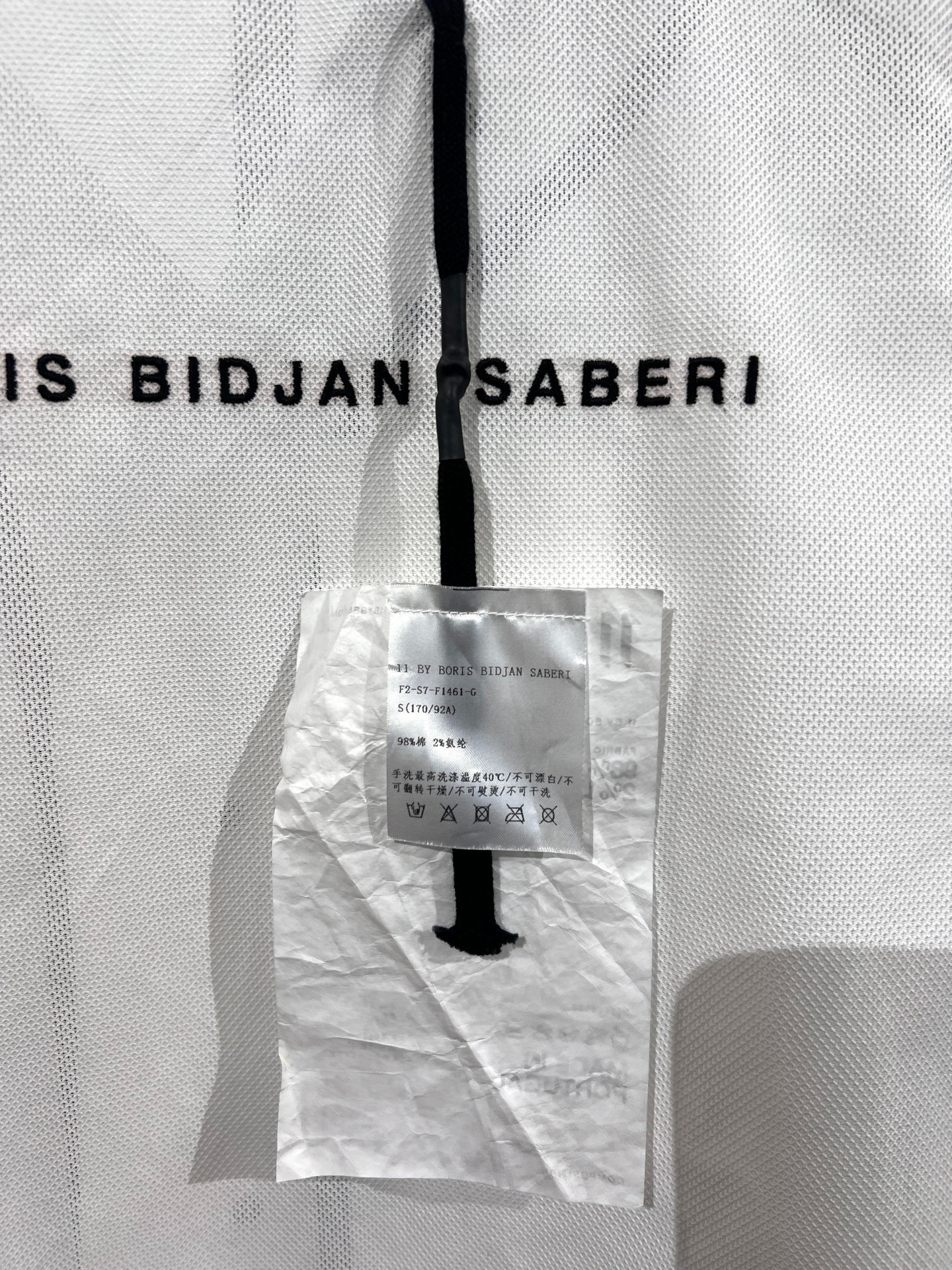 11by BBS White Baseball Jacket 11 Embroidery — label