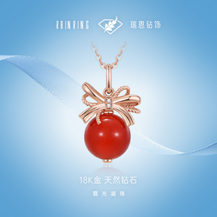 瑞恩钻饰18k金天然真钻红玛瑙吊坠玫瑰金送女友生日礼新年礼物