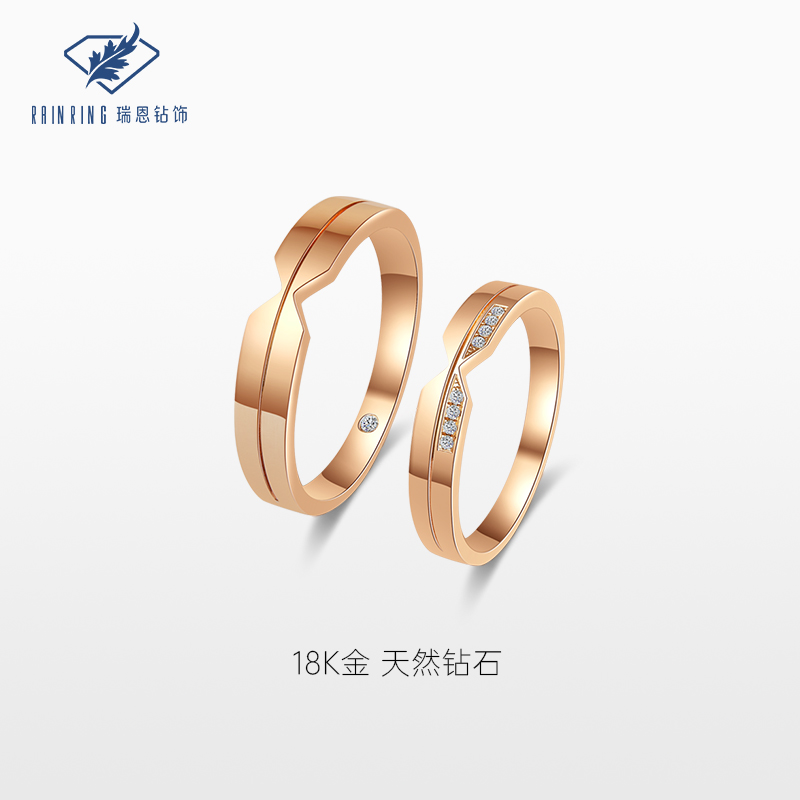 瑞恩男士钻戒可定制专柜同款