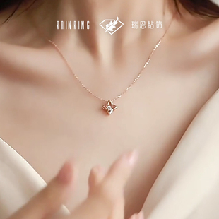 瑞恩钻饰天然钻石18k金灵动北极星吊坠玫瑰金项链送女友新年礼物