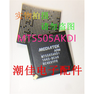 【直拍】全新MT5505AKDI MT5505BKDI 常用 MEDIATEK液晶