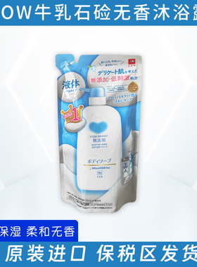 日本COW/牛乳石硷无添加温和氨基酸沐浴露蓝色爱心沐浴替换380ml