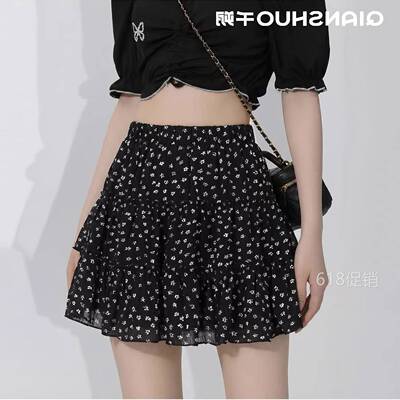 千朔碎花蛋糕裙春夏新款内衬防走光裙甜美显瘦半身裙女韩版欧若风