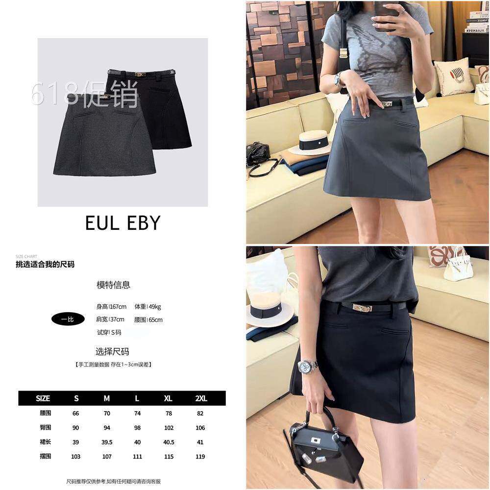 【一比Eby】 港风派对 立体剪裁百搭皮带灰色半身裙短裙女241758#
