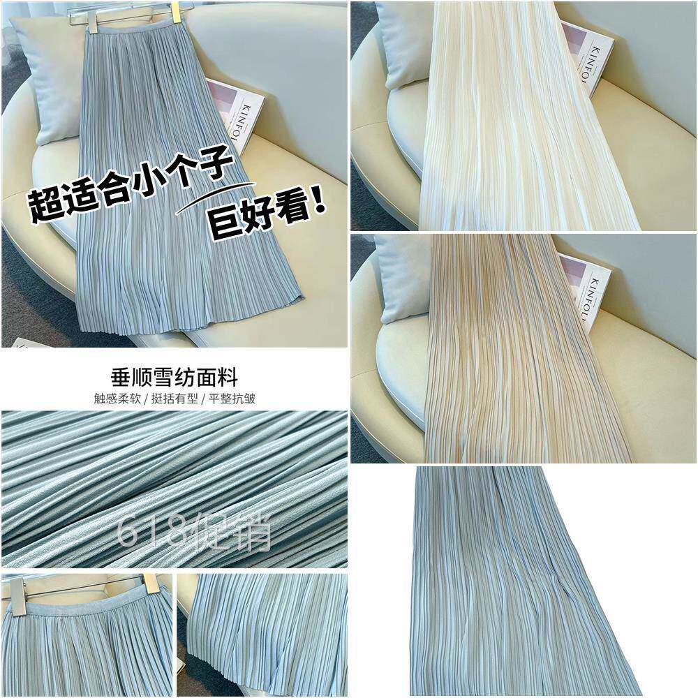 超好看浅蓝色百褶半身裙女夏季2026新款薄款小个子a字裙雪纺伞裙