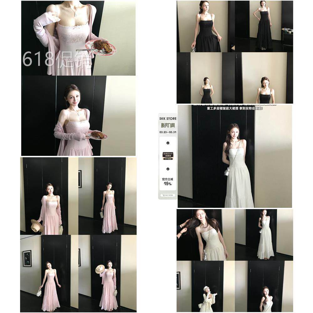 Skk Store 杜乐丽花园 天丝醋酸初恋仙女裙修身吊带连衣裙蛋糕裙