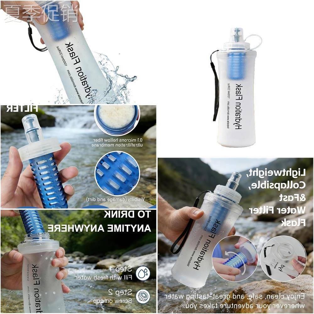 户外净水器软水壶跑步运动带过滤水可折叠骑行便携TPU徒步手持