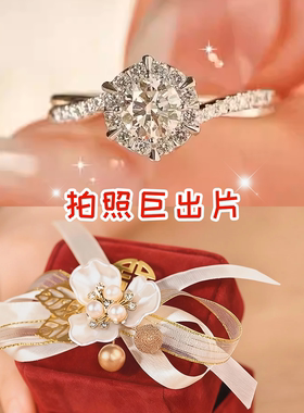 假戒指婚礼交换仪式拍照道具