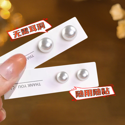 无耳洞免打孔耳钉贴复古简约饰品