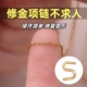 项链断了修复扣S型敲迷你断链连接扣DIY手工修补项链断口衔接配件