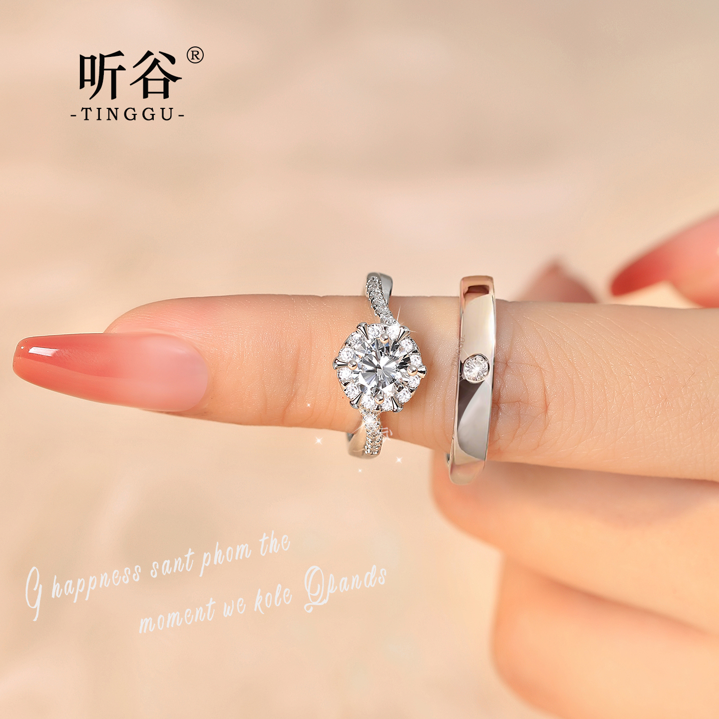 结婚仿真对戒一对仪式交换道具