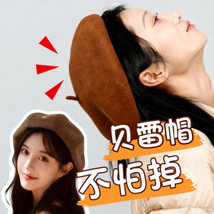 帽子防风神固定器贝雷厨师帽隐形无痕固定头发魔术贴免缝防滑掉扣