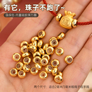 黄金转运珠硅胶定位珠手绳转运珠固定圈皮绳钢丝绳调节珠diy配件