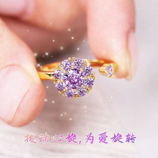 儿童可旋转戒指紫色超闪满钻轻奢礼物女童开口可调节指环食指个性