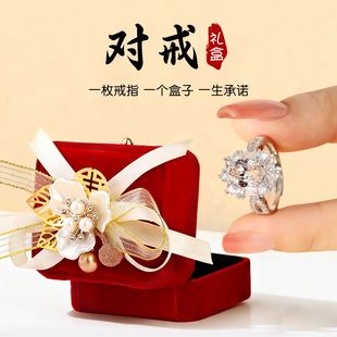 结婚戒指仿真活口对戒莫桑石钻戒椭圆鸽子蛋首饰收纳绒布戒指盒子
