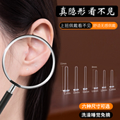 透明玻璃耳钉无铅养耳洞隐形耳棒鼻钉耳骨钉学生防堵针睡觉免摘女