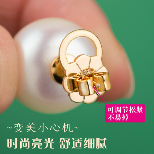 听谷大耳钉耳堵支撑防掉