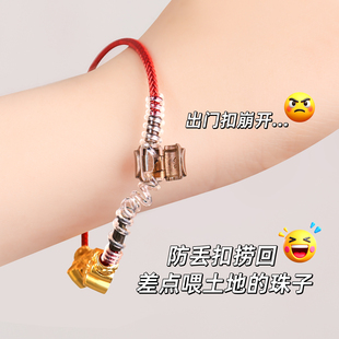 手绳防开口丢缠绕线透明隐形手镯项链改短卡扣环固定神柔软调节器