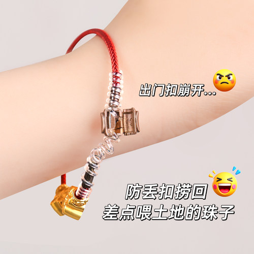 听谷手绳防开口丢缠绕线透明保护