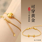 穿黄金手绳手链万可调节能百串珠搭防掉DIY配件蛇骨链配件配饰女