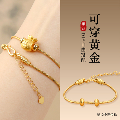 穿黄金手绳手链DIY配件蛇骨链