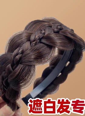 发箍女新款遮头顶的白发饰高颅顶假发卡宽边鱼骨麻花辫法发头饰品