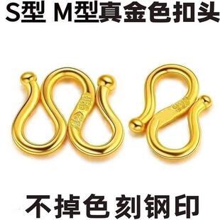 项链扣子接头diy手工配件首饰沙手链连接头仿真黄金色卡扣MS扣头