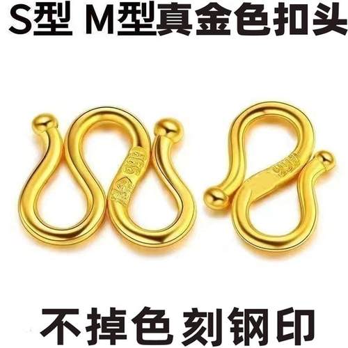 听谷首饰项链扣仿黄金连接扣