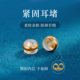 防掉耳堵硅胶耳钉后塞细针耳环堵头防滑透明超紧耳帽胶塞扣子配件