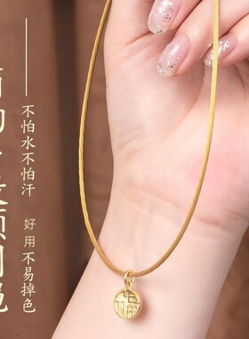 项链挂绳黄金吊坠绳皮绳钢丝绳