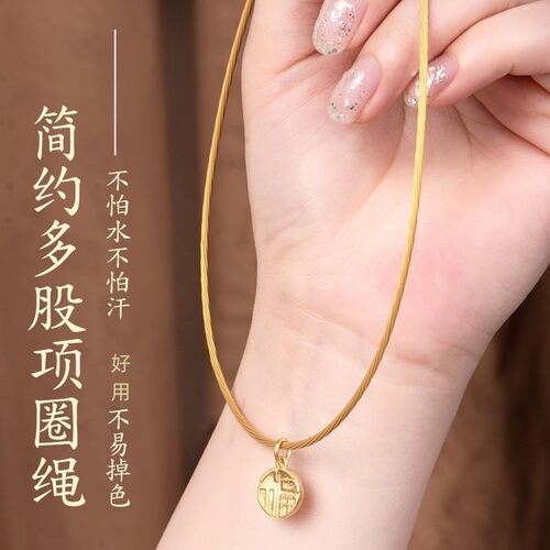 项链挂绳黄金吊坠绳皮绳钢丝绳