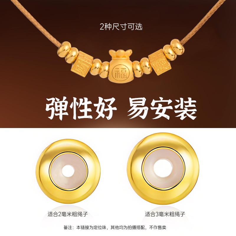 转运珠硅胶定位珠调节珠diy配件