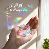 太阳捕手光之立方体丁达尔效应水晶玻璃摆件创意解压棱镜光 礼物