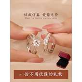 仿真结婚戒指一对莫桑假钻戒结婚婚礼仪式 交换道具活口可调节婚戒