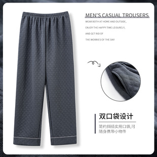 睡裤 薄夹棉家居裤 男秋冬季 大码 可外穿 空气棉加厚保暖夹层长裤 新款