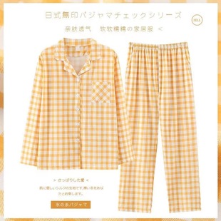 芬腾新款 可外穿家居服套 睡衣女春夏棉质长袖 无印日系格子宽松大码