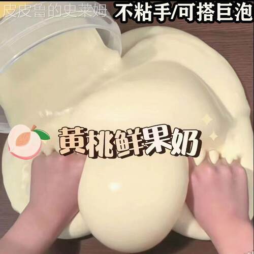 假水抱抱奶超大桶厚实硅胶