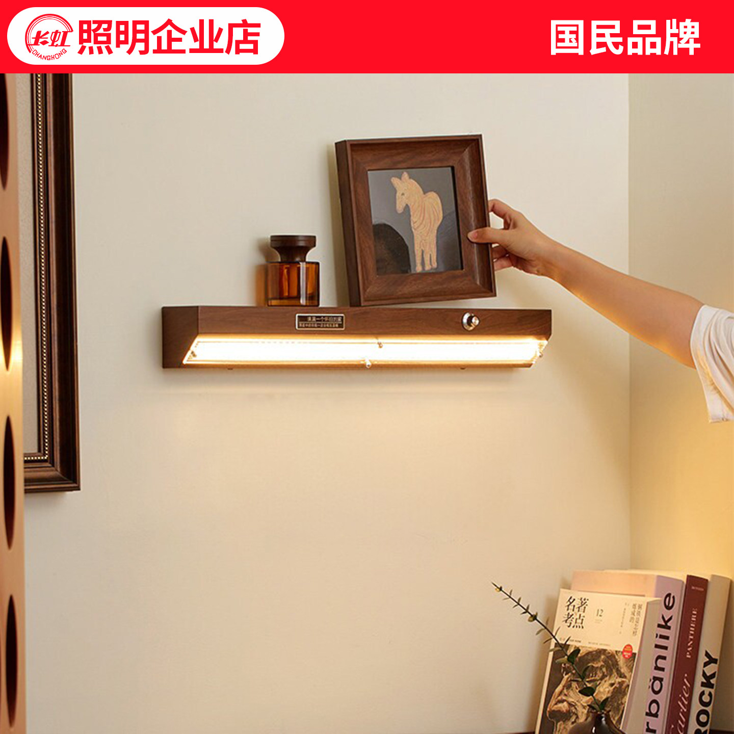 中古风壁灯墙灯复古长条氛围灯图片