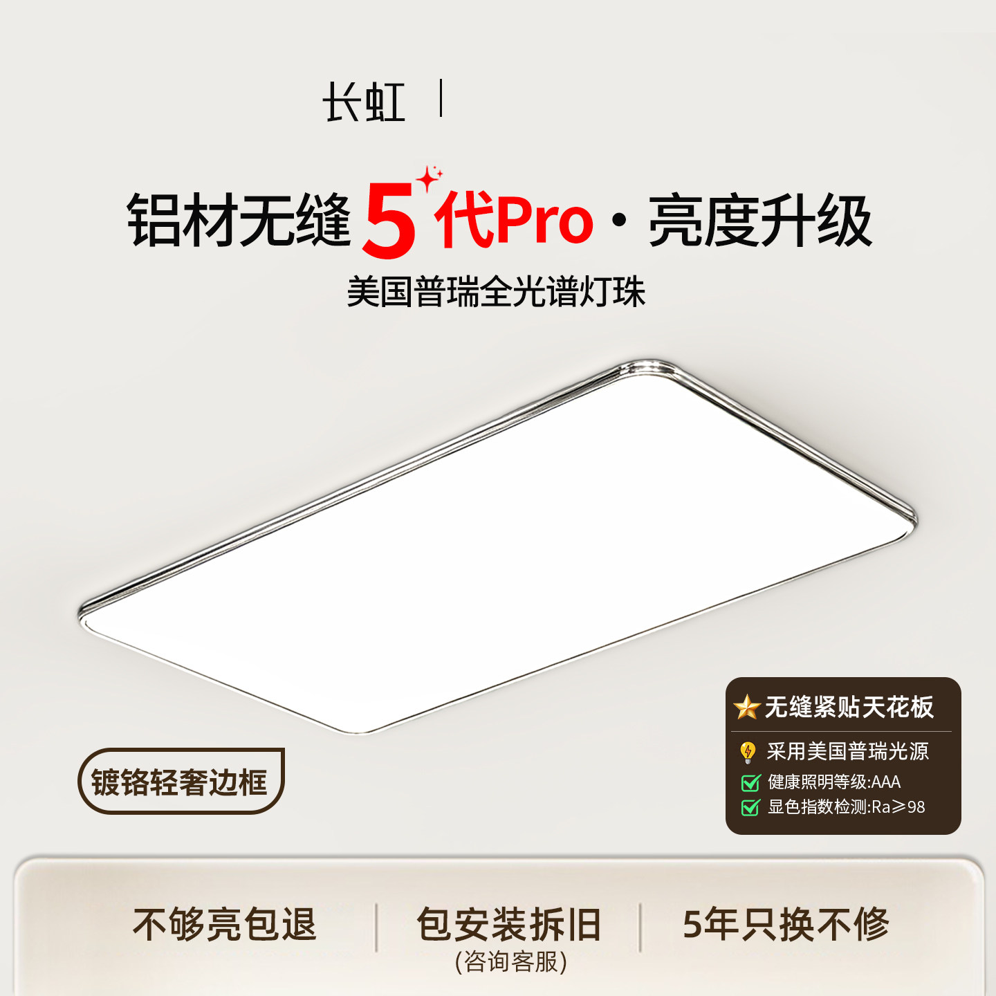 包豪斯客厅吸顶灯超薄无缝电镀卧室书房灯现代简约护眼客厅主灯